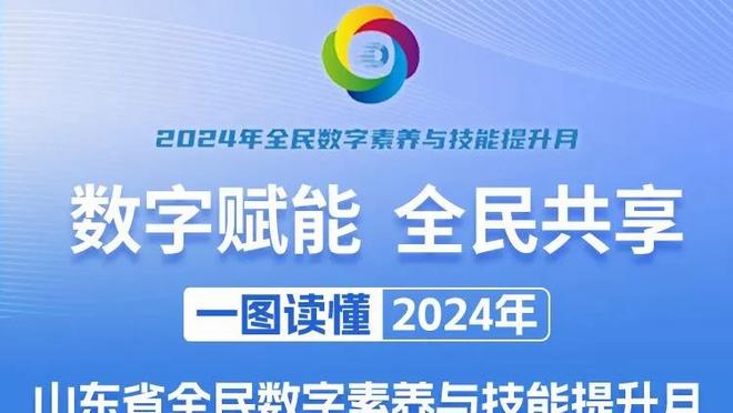 得分爆炸！本赛季已有3名不同球员砍下60+ NBA历史第5次！